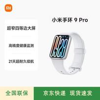 Xiaomi Smart Band 9 Pro NFC (CN version) juoda