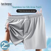 Men's Cooling Ice Silk Loose Boxer Shorts 2-Pack 2XL