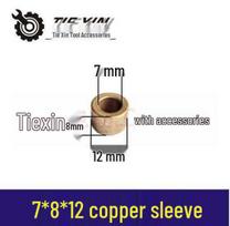 Angle Grinder Bronze Bushing 7x8x12 for Output Shaft