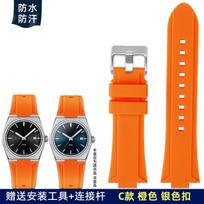 Silicone & Nylon Watch Band for Tissot PRX T137.407/T137.410 | Convex End Strap | Super Player Series | Men's Sport Wristband 24X12mm red