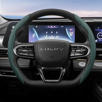 Applicable to Chery steering cover inserts with breathable, slip-resistant, segmented design for Tiggo2 Tiggo8 Pro,2 Pro,7Promax