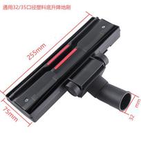 Vacuum Cleaner Floor Brush Head 32mm Universal Attachment Accessory for Hard Floors and Carpets Replacement Tool one size