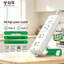 BULL 16A Heavy Duty 3-Outlet Power Strip