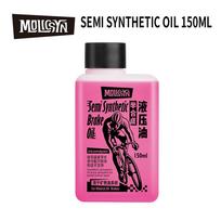 MolicSYN Semi-Synthetic Bike Brake Oil Kit - Mineral Oil Bleed Tool for Mountain/Road Bikes semi-syn oil