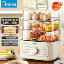 Midea 14.7L 3-Layer Electric Steamer & Hot Pot