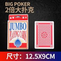 Big Poker Huge, Giant Creative Poker Huge 2X 6X 9X A4 Internet Celebrity Funny Big Poker