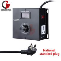10000W AC 220V Electrical Voltage Regulator Controller Converter Regulator Transformer Variable Voltage dimmer Speed Controller