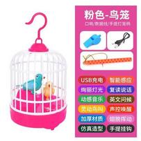 Electric Light Induction Bird Cage Children's Toys Learning to Speak Simulation Voice Controlled Birds