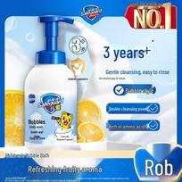Safeguard Kids Healthy Bubble Bath
