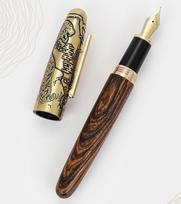 Jinhao Tiger Embossed Fountain Pen Fine Nib Handmade Wooden and Metal Writing Office & School Pen JHP001 beige