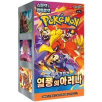 Heatwave Arena SV9a Korean Booster 30 Booster 2025 Scarlet Violet Shop VVS Pokémon Box, Packs, & Expansion, Authenticated.