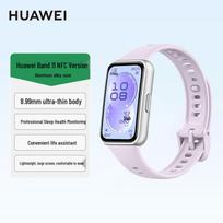 Huawei Band 11 NFC (CN version)