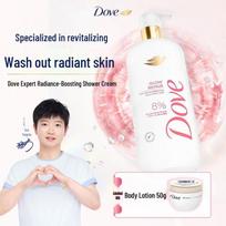 Dove Specialized Brightening Essence Body Wash