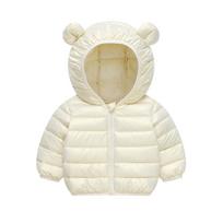 2026 Autumn/Winter Lightweight Down Cotton Jacket for Toddlers and Kids - Wash-Free, Short Outerwear for Boys and Girls