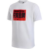 Nike Sportswear SS24 T Shirt Unisex White IH4280-100 XL