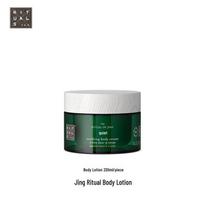 RITUALS The Ritual of Jing Body Lotion black