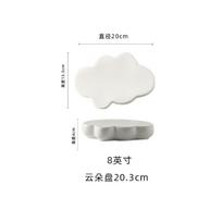 New Artistic Conception Dish Plate Cloud Plate High-End Private Dish Plate Cold Dish French Restaurant Dish Dessert Plate