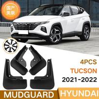 Automobilio sparnas Purvasaugiai Hyundai Tucson TL 2010-2023 Ix35 Purvo atmušalai Priekiniai Galiniai Purvasaugiai Auto Tucson 2016-2018 gray