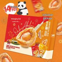 An Kee Hong Kong Ready-to-Eat Abalone Snacks