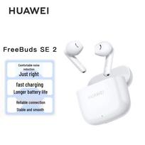 Huawei FreeBuds SE 2 Wireless Earphones