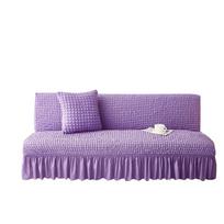 Elastic Solid Color Seersucker Fabric Without Armless Sofa Bed Cover with Skirt Slipcover Fitted Couch Cover Washable Fabric 120-150cm