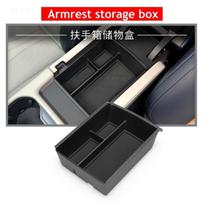 Armrest Storage Box For BYD Seal U DMi EV Song Plus Champion Edition 2026 2025 2024 Car Interior Accessories armrest storage box
