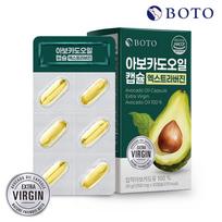 Boto Extra Virgin Avocado Oil Capsules 1,000mg 30 Capsules 1 Box