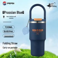 Pepsi 720ML Stainless Steel Insulated Tumbler