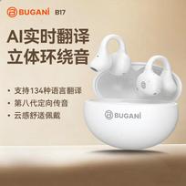 BUGANI Fit B17 AI Translation Open-Ear Bluetooth Ear-Clip Headphones