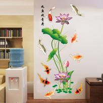 „Lotus Carp“ sienų lipdukai Lipdūs tapetai sienų lipdukai, skirti miegamojo svetainės dekoravimui 60x90cm