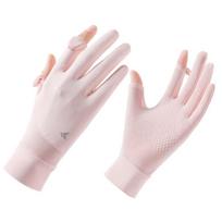 Mesh Ice Silk Gloves Anti-UV Driving Mittens New Sunscreen Gloves  Outdoor Sports rožinė