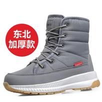 Fashion Thickened High-Top Women's Non-Slip Warm Snow Boots In Winter Northeast Plus Velvet Short Tube Casual Large Cotton Shoes Tie 36