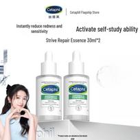 Cetaphil Soothing Repair Essence Duo Pack white