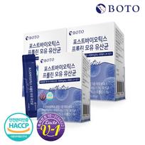Bottu Postbiotics Proline Breast Milk Probiotics 3 boxes of 30 packets each (3-month supply)