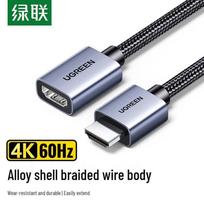 UGREEN HDMI Male to Female Extension Cable