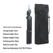 2.1m Frosted Enhanced 8806 Tripod Selfie Light Stand for Photography and Mobile Phones