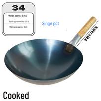 Lightweight Non-stick Iron Wok for Stir-fried Noodles and Rice – Ideal for Commercial Street Stalls and Restaurants Default Option