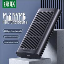 UGREEN M.2 NVMe SSD Enclosure USB 3.2 20Gbps