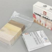 Oral Implant Teaching Model: Simulated Bone Practice Block