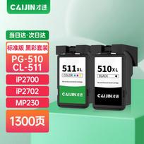 Generic PG-510 CL-511 Compatible Ink Cartridge Set
