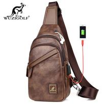 Milin Men's Double-Layer Casual Chest Bag