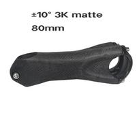 Anglies pluošto dviračio vairalazdė MTB/Plento dviračio Takas Itin lengva anglies vairalazdė ±10 laipsnių 80-130mm Dviračio vairas 31,8 mm šakė 28,6 mm 80mm glossy gray
