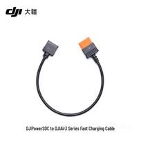 DJI Power SDC to Air 3 Series Fast Charging Cable