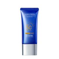 50 ml Veido apsaugos nuo saulės gaivinantis aliejaus kontrolės kremas nuo saulės efektyviai izoliuoja ultravioletinių spindulių saulės gelį. blue