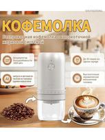 Xiaomi Coffee Grinder Coffee grinder 25 W, volume 25 g EU Plug