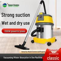 JIEBA BF500 1300W Wet/Dry Barrel Vacuum Cleaner