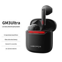 EDIFIER HECATE GM3 Ultra True Wireless Gaming Earbuds