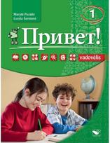 Privet! 1 vadovėlis (su CD)