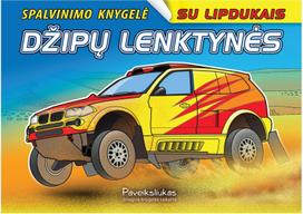 Džipų lenktynės - Nėra Autoriaus