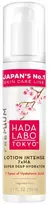 Hada Labo Tokyo, Premium, 7 x Ha, Deep Hydration, Day, Lotion, Face, 150 ml
